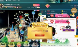 村里人板牙主播照片