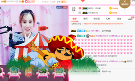 惯宝✨加油主播照片
