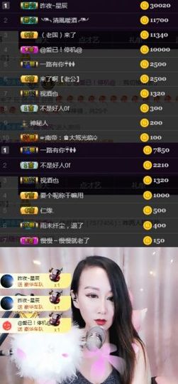素雅依依暂休主播照片