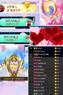 ❥₅₂1宁主播照片