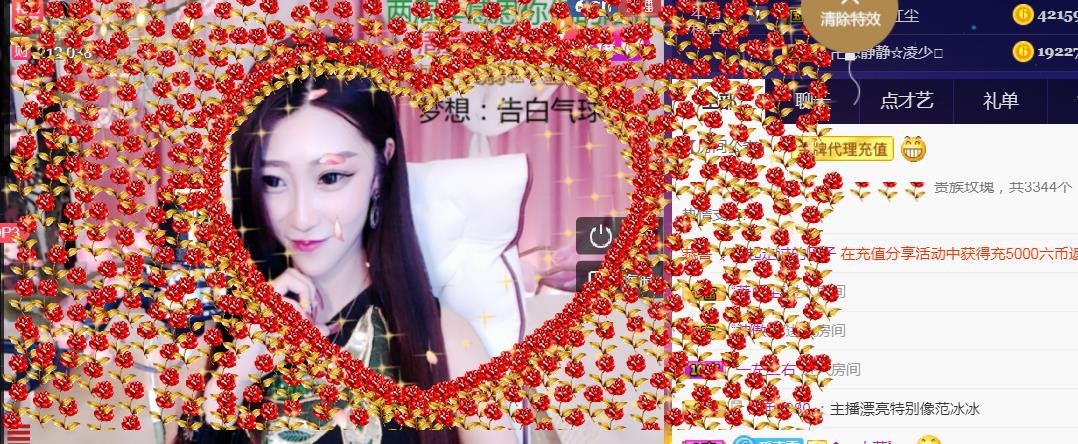 素雪好运连连的图片
