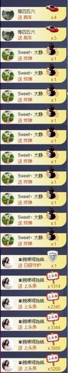 Sevenღ你七七呀主播照片
