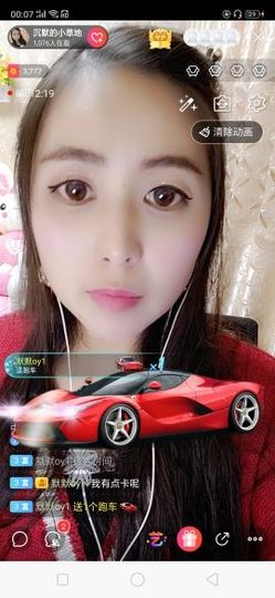 我是你的幸运草😌主播照片