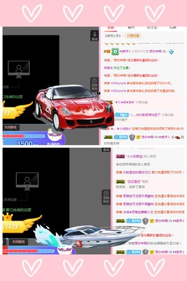 查无此人(^.^)/主播照片