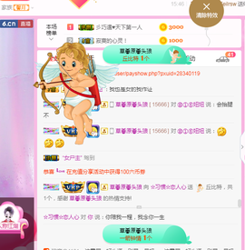 惯宝✨加油主播照片