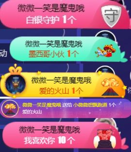 小微微一笑很倾城主播照片