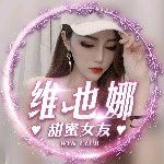 天。。。哥的主播照片