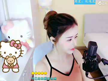 房间号86888