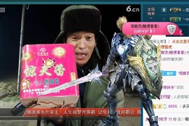 村里人板牙主播照片
