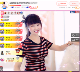 森林小懒猫福宝主播照片