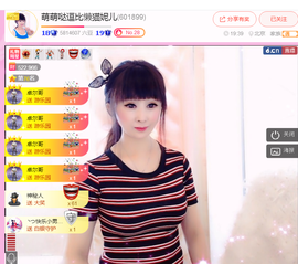 森林小懒猫福宝主播照片