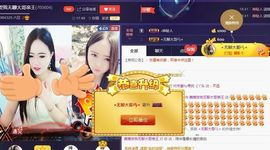 ⭐尐茜茜⭐主播照片