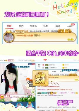 乖“我们的回忆，😘主播照片