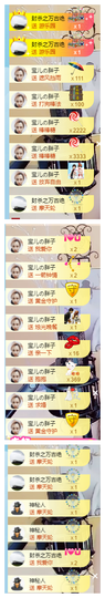 宝儿♚宝儿主播照片