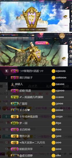 つ♡小可♡休息主播照片