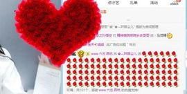 高脚凳主播照片