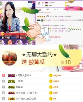 ⭐尐茜茜⭐主播照片