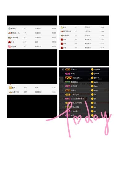 希夕??渡劫中的主播照片