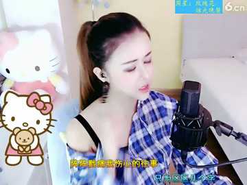 房间号86888
