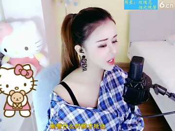房间号86888