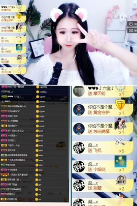 小微微一笑很倾城主播照片