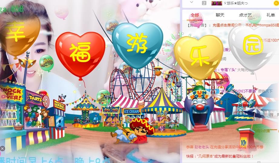 ゞ悠乐★婉儿つ的图片