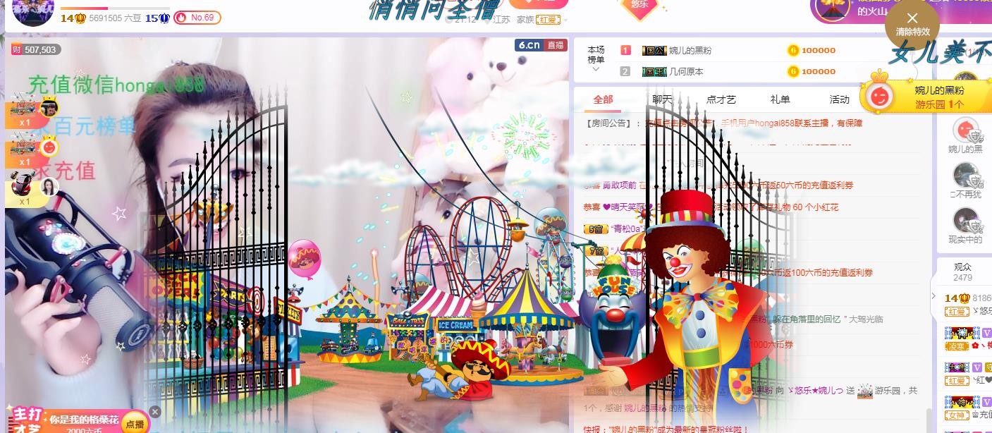 ゞ悠乐★婉儿つ的图片