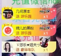 ゞ悠乐★婉儿つ的图片