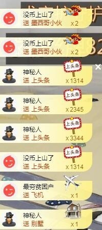 优优@有缘相惜主播照片
