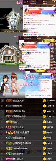 江湖再见，退主播照片