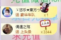 ゞ悠乐★婉儿つ的图片