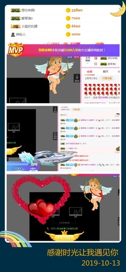 查无此人(^.^)/主播照片