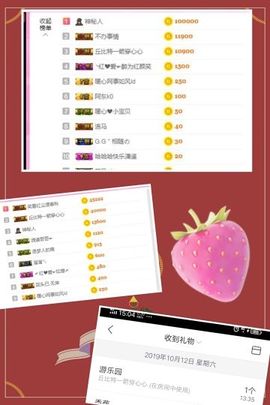 暖心休息三天主播照片