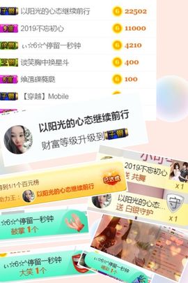 洛小可💎暂休主播照片