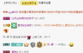 莹儿～晚上见主播照片