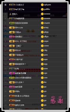 凤凤凤凤凤凤凤凤凤.主播照片