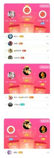 大宝吖~主播照片