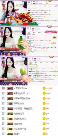 ⭐尐茜茜⭐主播照片