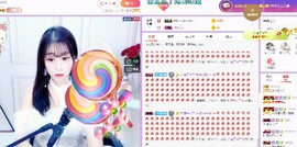 弱水，水主播照片