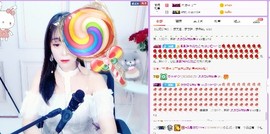 弱水，水主播照片