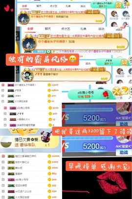 🌺越越ꦿ主播照片