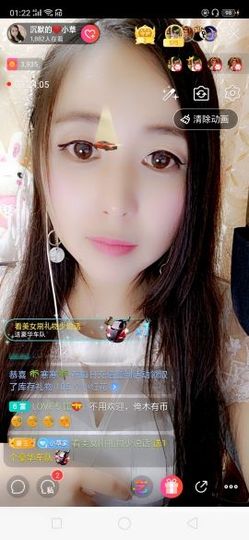 我是你的幸运草😌主播照片