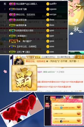 风铃在飞🍀九月见主播照片