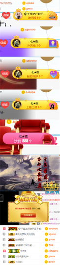 ✨我白.77411✨主播照片