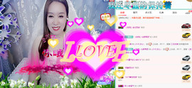 LOVE;初心；主播照片