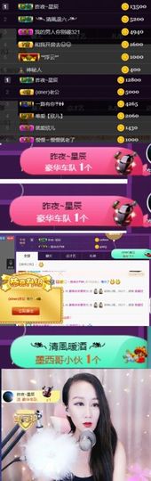 素雅依依暂休主播照片