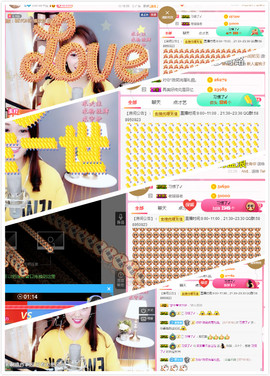 1554611743主播照片