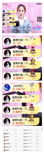 惯宝✨加油主播照片