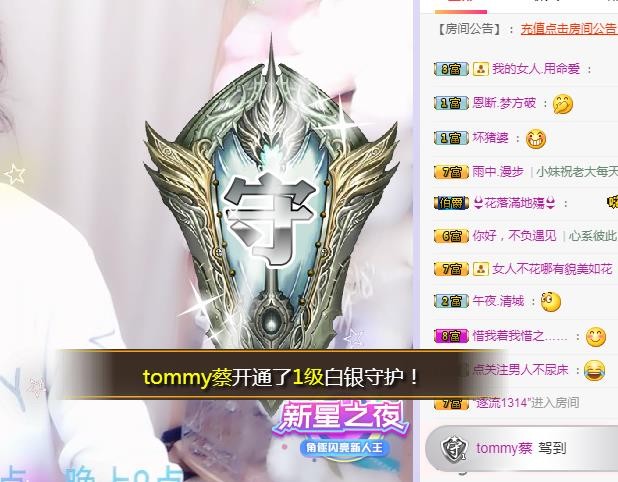 ゞ悠乐★婉儿つ的图片