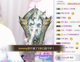 ゞ悠乐★婉儿つ主播照片